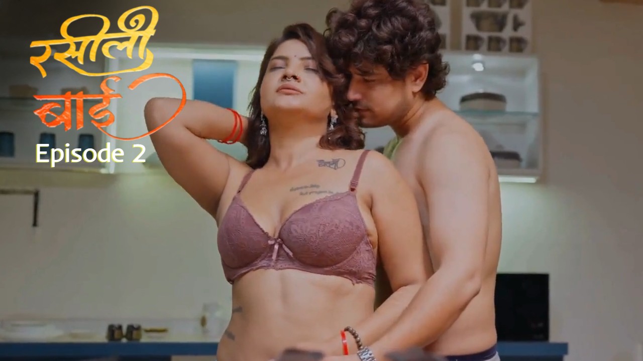 Rasili Rajjo Episode 2 Web Series » AoMaal